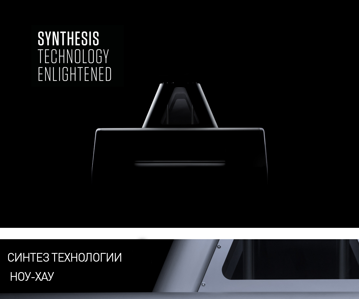 ВАЛЬЦОВАЯ МЕЛЬНИЦА SYNTHESIS ВАЛЬЦОВАЯ-МЕЛЬНИЦА_SYNTHESIS